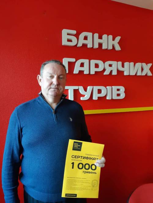 Почему я летаю с Банком?