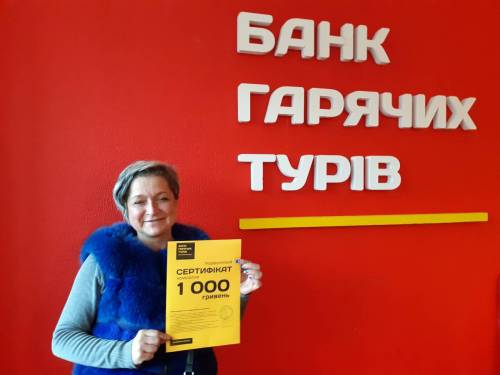 Почему я летаю с Банком?