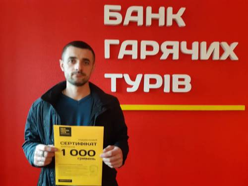 Почему я летаю с Банком?