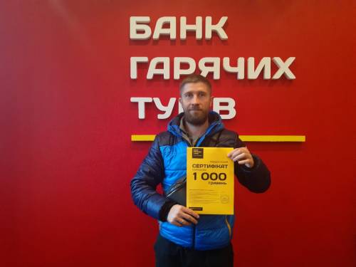 Почему я летаю с Банком?