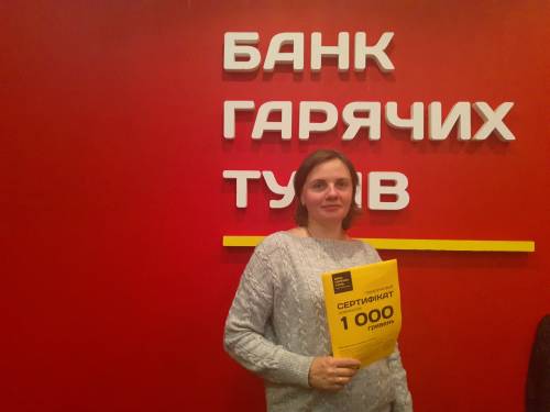 Почему я летаю с Банком?