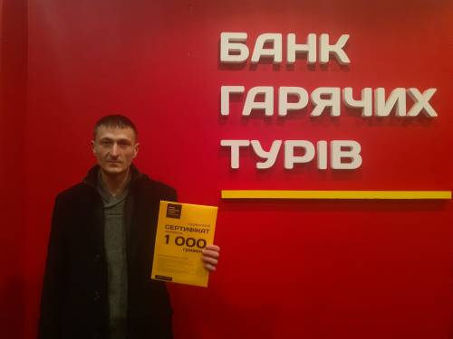 Почему я летаю с Банком?