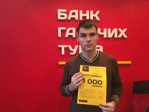 Почему я летаю с Банком?