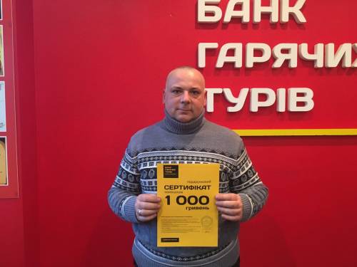 Почему я летаю с Банком?