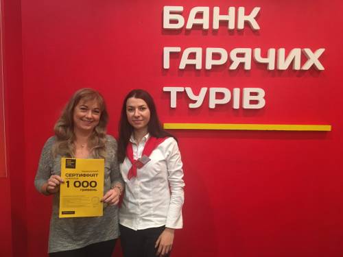 Почему я летаю с Банком?