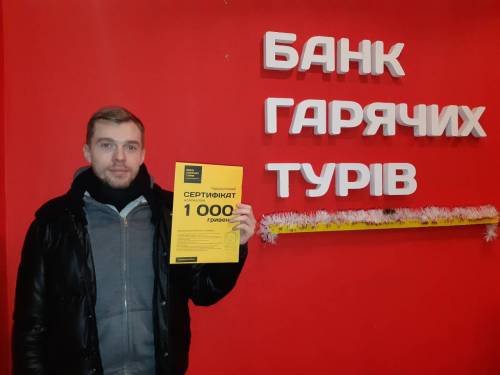 Почему я летаю с Банком?