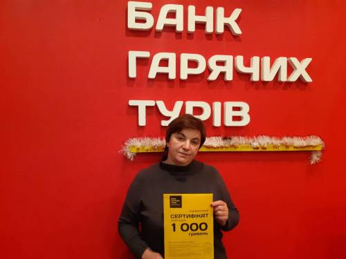 Почему я летаю с Банком?