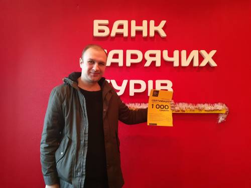 Почему я летаю с Банком?