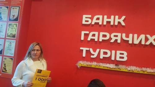 Почему я летаю с Банком?