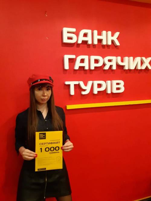 Почему я летаю с Банком?