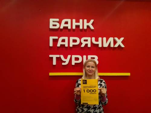 Почему я летаю с Банком?