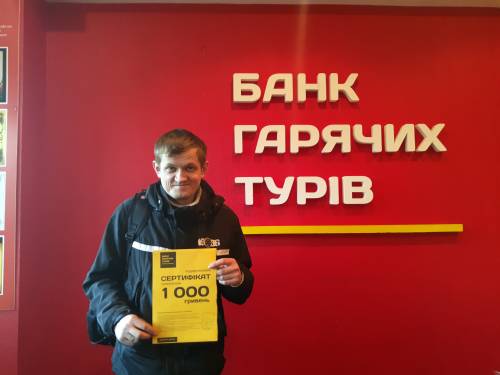 Почему я летаю с Банком?