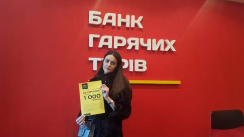 Почему я летаю с Банком?