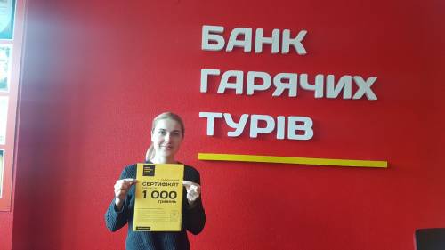 Почему я летаю с Банком?