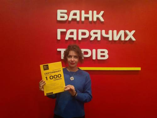 Почему я летаю с Банком?