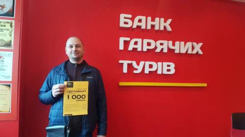 Почему я летаю с Банком?