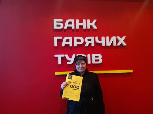 Почему я летаю с Банком?