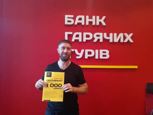 Почему я летаю с Банком?