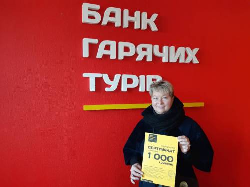 Почему я летаю с Банком?