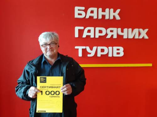 Почему я летаю с Банком?