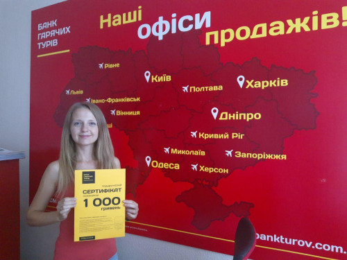 Почему я летаю с Банком?