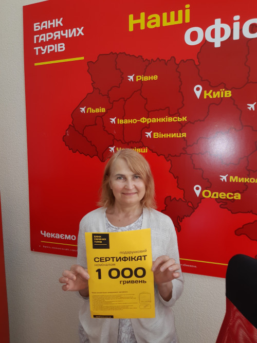 Почему я летаю с Банком?