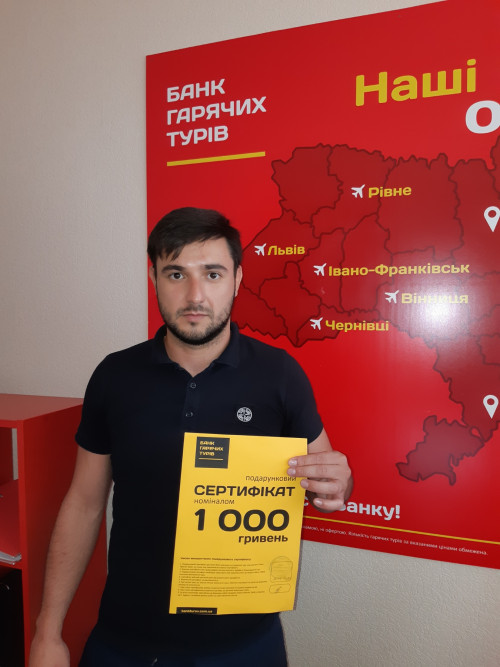 Почему я летаю с Банком?