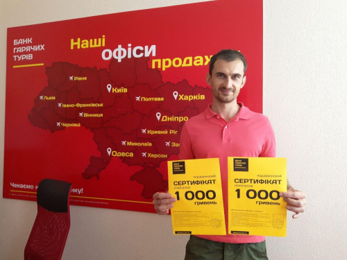 Почему я летаю с Банком?