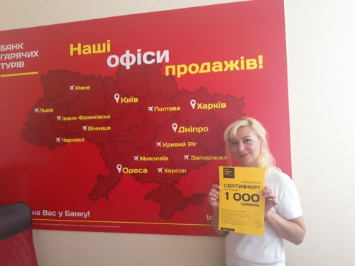 Почему я летаю с Банком?