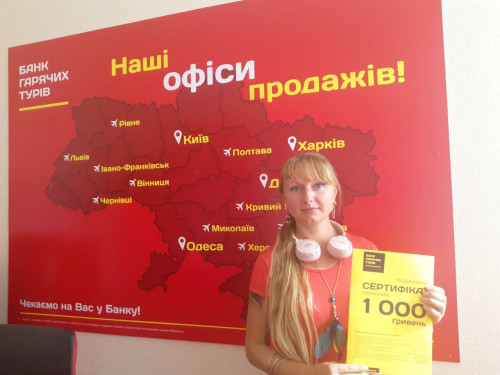 Почему я летаю с Банком?