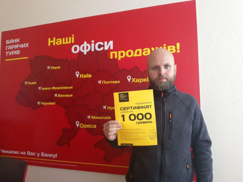 Почему я летаю с Банком?