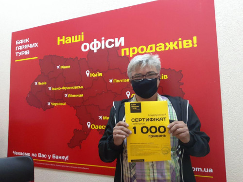 Почему я летаю с Банком?