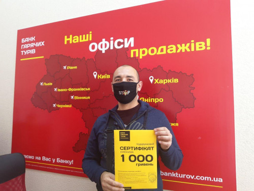 Почему я летаю с Банком?