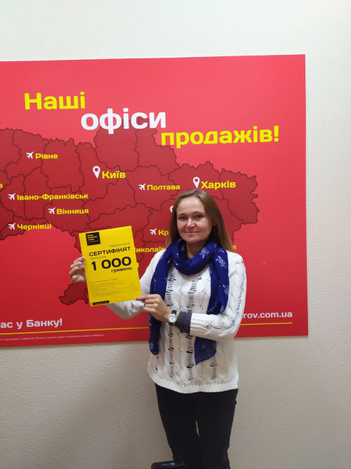 Почему я летаю с Банком?