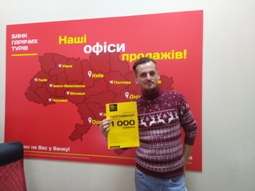 Почему я летаю с Банком?