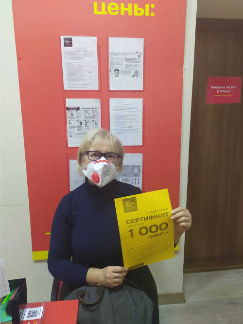 Почему я летаю с Банком?