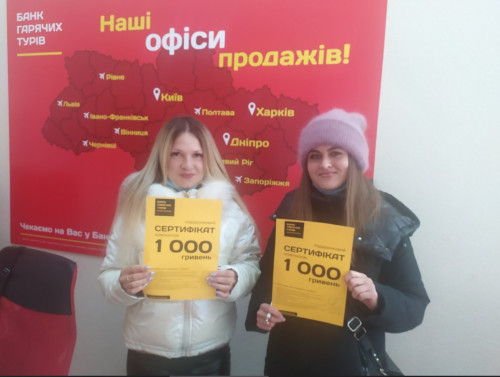 Почему я летаю с Банком?