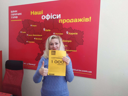 Почему я летаю с Банком?