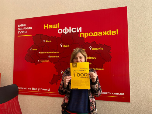 Почему я летаю с Банком?