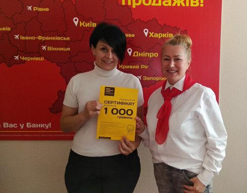 Почему я летаю с Банком?