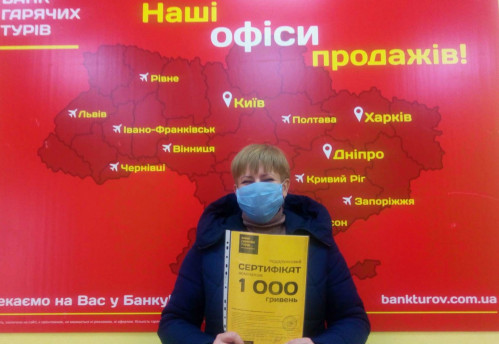 Почему я летаю с Банком?