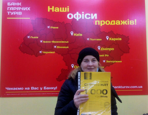 Почему я летаю с Банком?