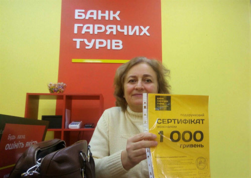 Почему я летаю с Банком?