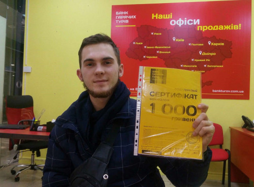 Почему я летаю с Банком?