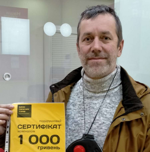 Почему я летаю с Банком?