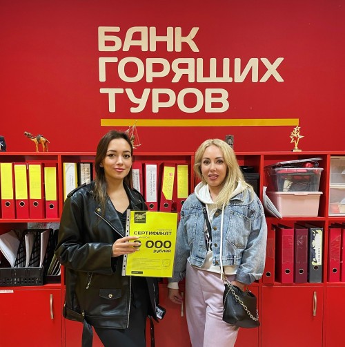 Почему я летаю с Банком?