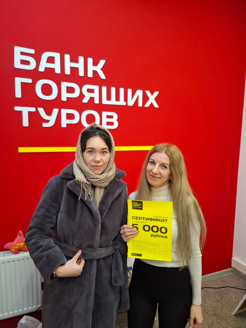 Почему я летаю с Банком?