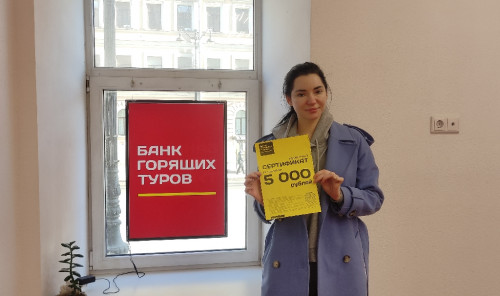 Почему я летаю с Банком?