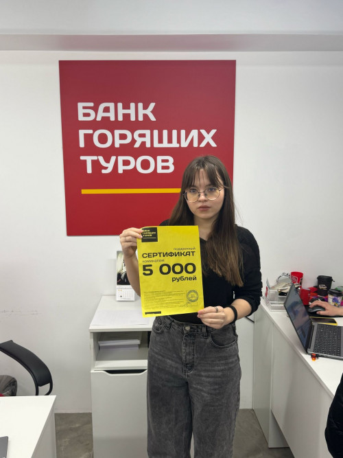 Почему я летаю с Банком?