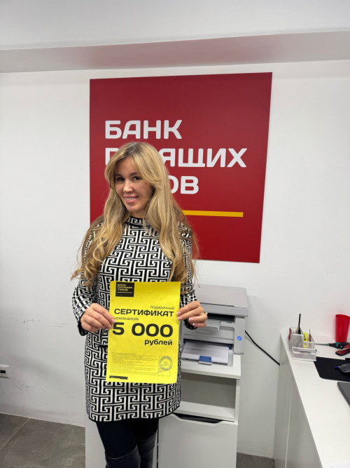 Почему я летаю с Банком?